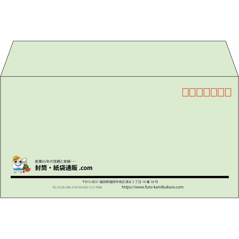 【既製品】洋長3(235x120mm)（〒枠あり）