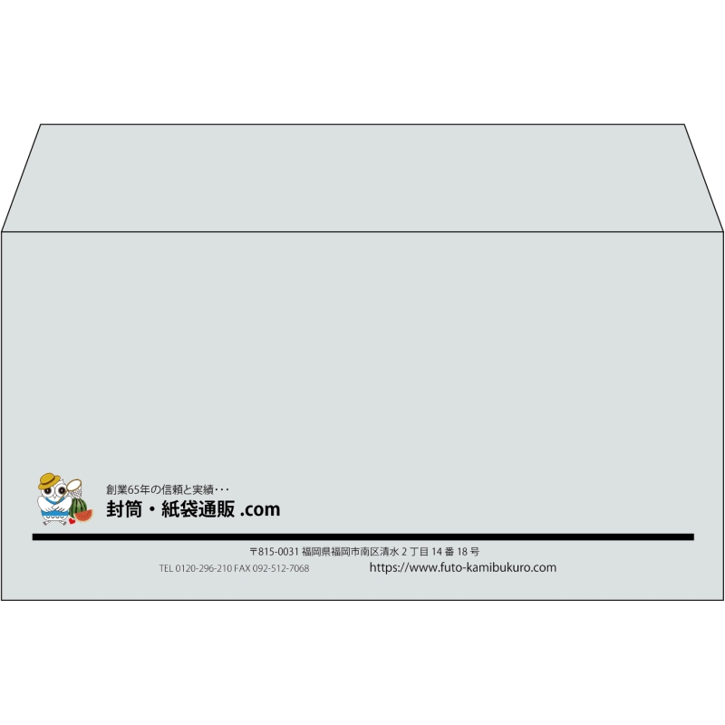 【既製品】洋長3(235x120mm)（〒枠なし）