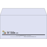 【既製品】洋長3(235x120mm)（〒枠なし）