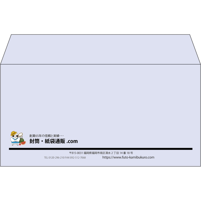 【既製品】洋長3(235x120mm)（〒枠なし）