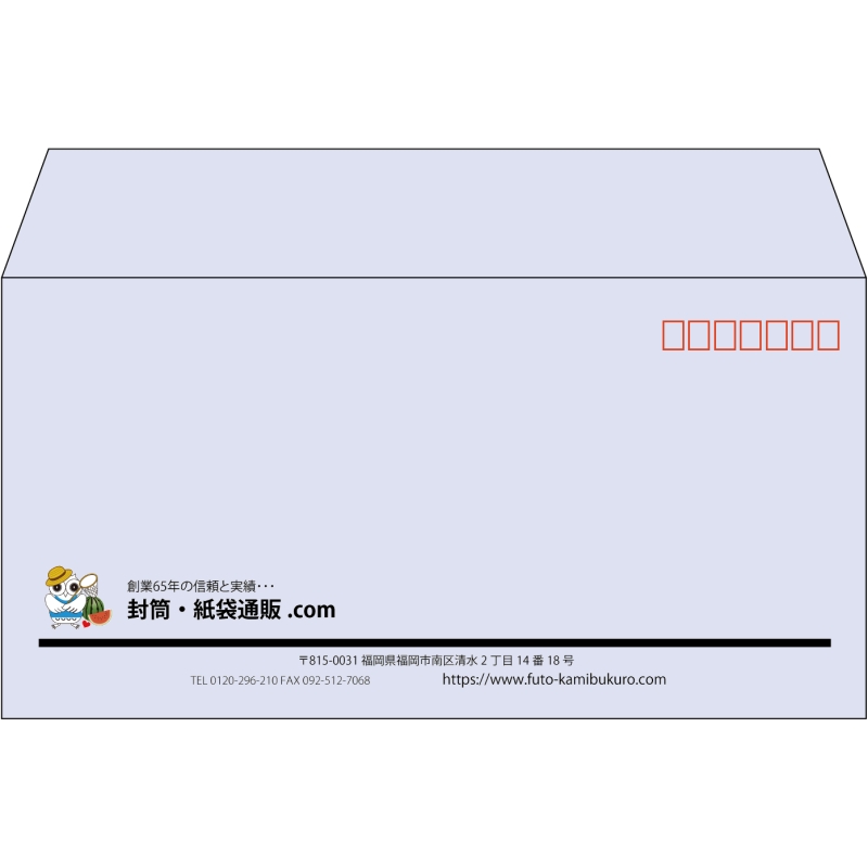 【既製品】洋長3(235x120mm)（〒枠あり）