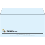 【既製品】洋長3(235x120mm)（〒枠なし）
