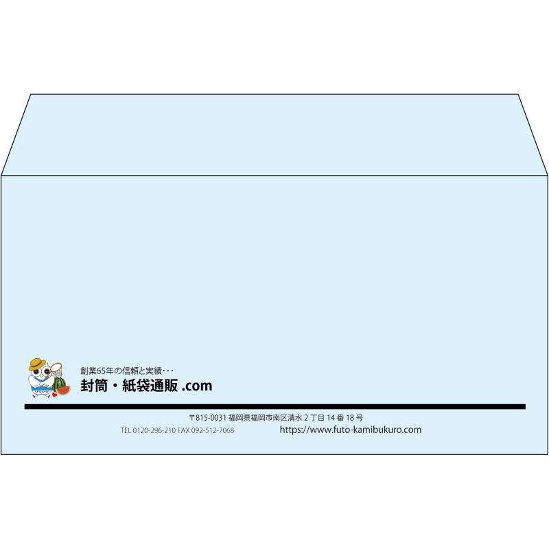【既製品】洋長3(235x120mm)（〒枠なし）