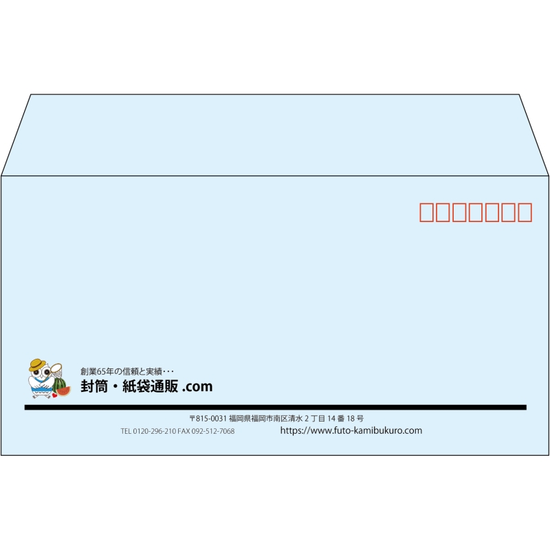 【既製品】洋長3(235x120mm)（〒枠あり）