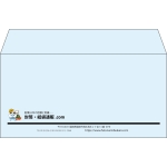 【既製品】洋長3(235x120mm)（〒枠なし）