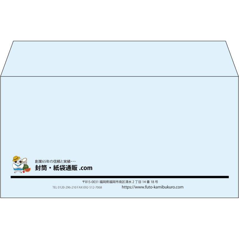 【既製品】洋長3(235x120mm)（〒枠なし）
