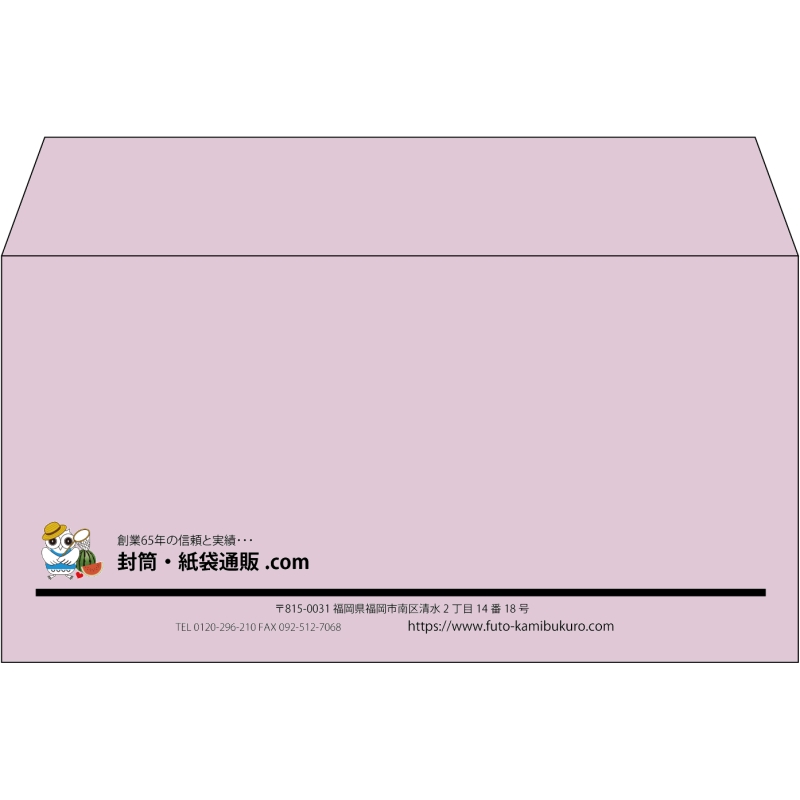 【既製品】洋長3(235x120mm)（〒枠なし）