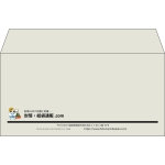 【既製品】洋長3(235x120mm)（〒枠なし）