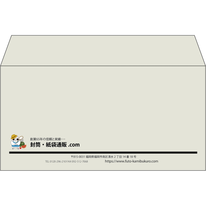 【既製品】洋長3(235x120mm)（〒枠なし）