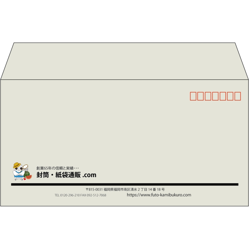 【既製品】洋長3(235x120mm)（〒枠あり）