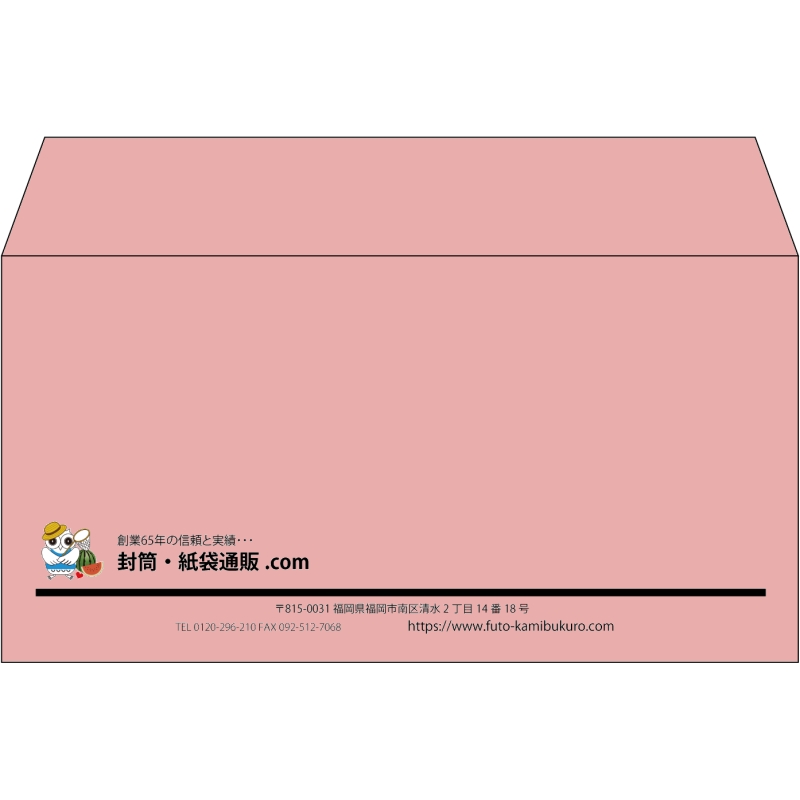 【既製品】洋長3(235x120mm)（〒枠なし）
