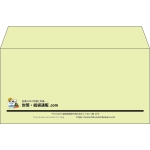 【既製品】洋長3(235x120mm)（〒枠なし）