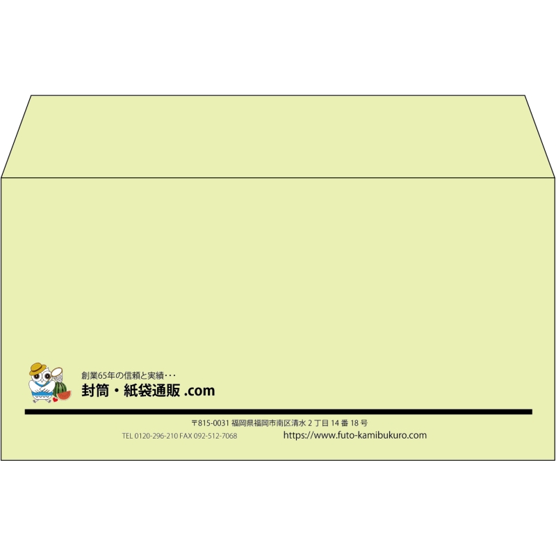 【既製品】洋長3(235x120mm)（〒枠なし）