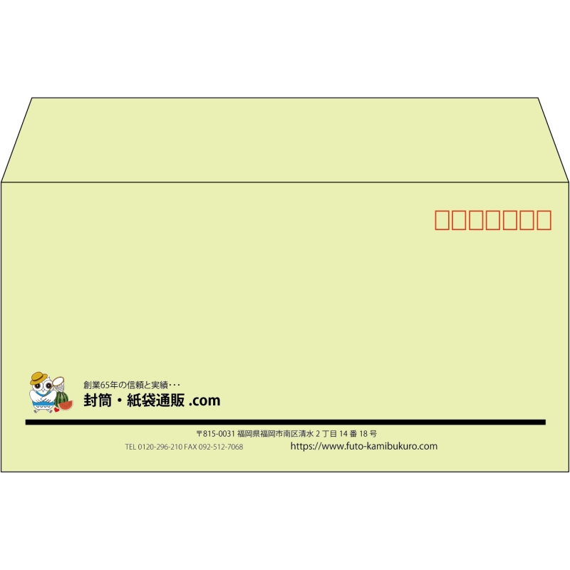 【既製品】洋長3(235x120mm)（〒枠あり）