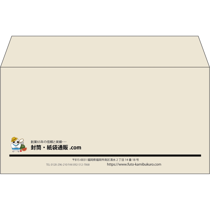 【既製品】洋長3(235x120mm)（〒枠なし）