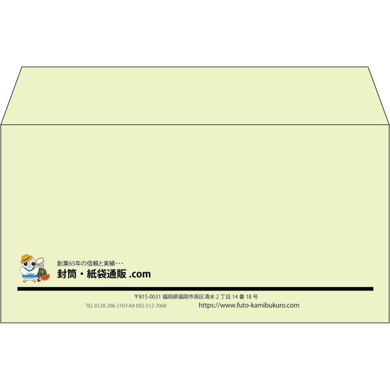 【既製品】洋長3(235x120mm)（〒枠なし）