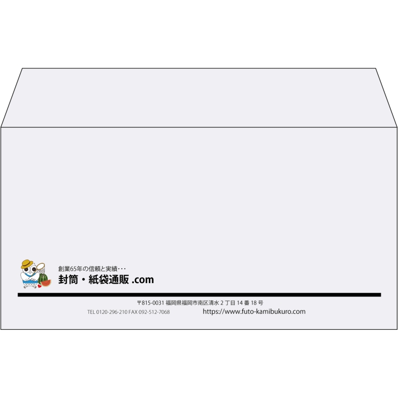 【既製品】洋長3(235x120mm)（〒枠なし）