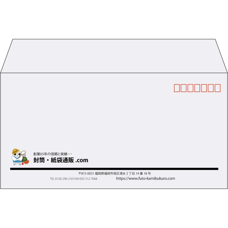 【既製品】洋長3(235x120mm)（〒枠あり）