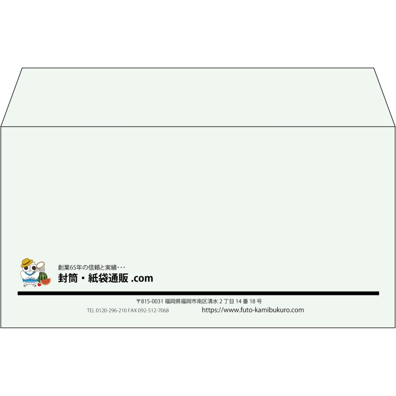 【既製品】洋長3(235x120mm)（〒枠なし）