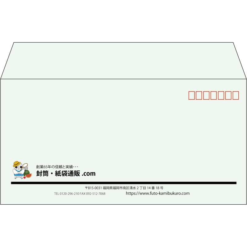 【既製品】洋長3(235x120mm)（〒枠あり）