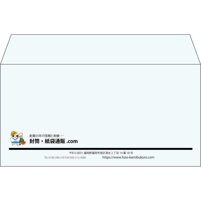 【既製品】洋長3(235x120mm)（〒枠なし）