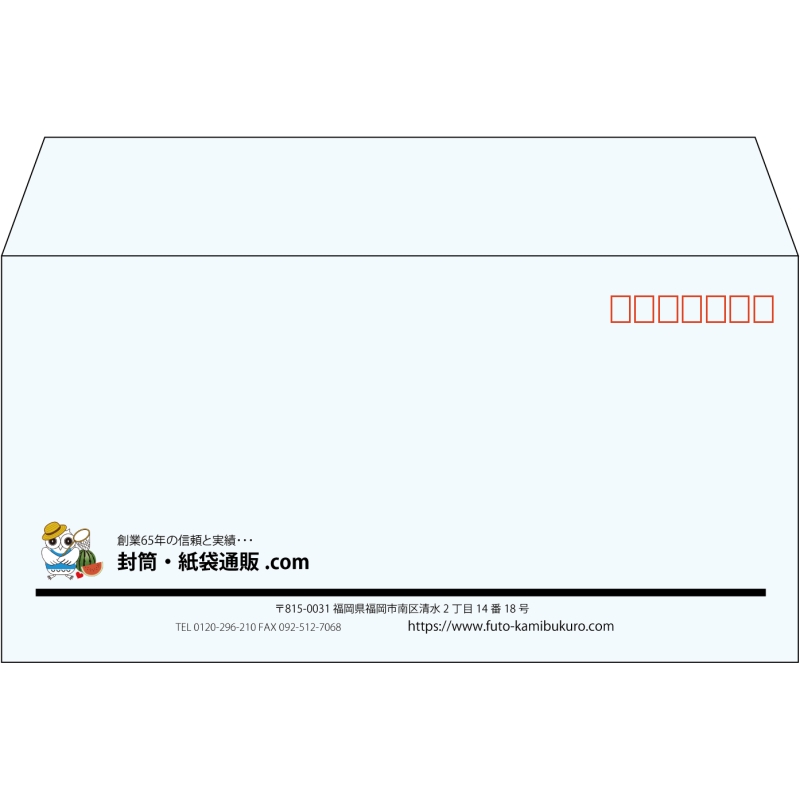 【既製品】洋長3(235x120mm)（〒枠あり）