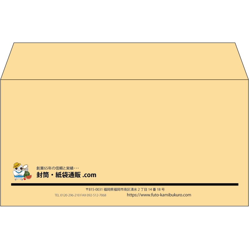 【既製品】洋長3(235x120mm)（〒枠なし）