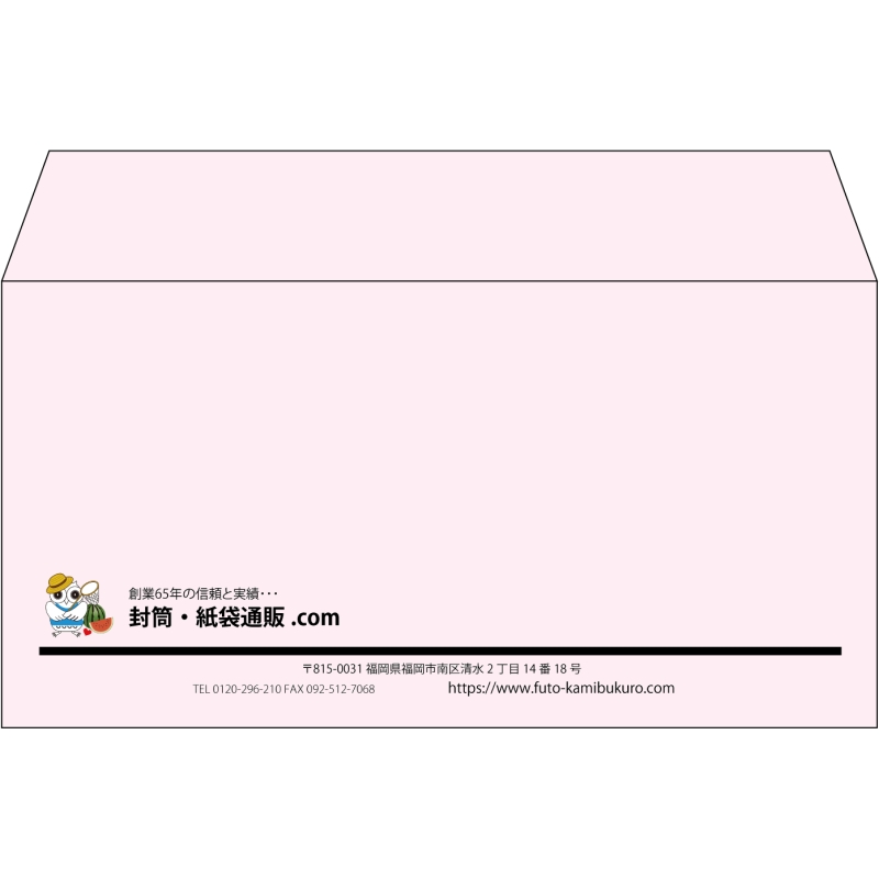 【既製品】洋長3(235x120mm)（〒枠なし）