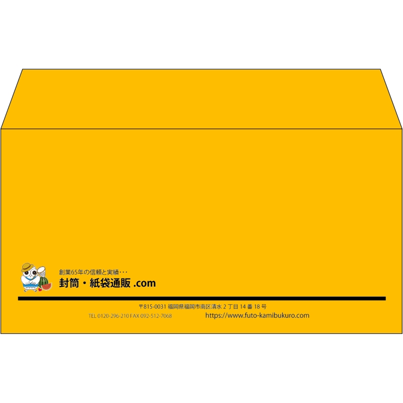 【既製品】洋長3(235x120mm)（〒枠なし）