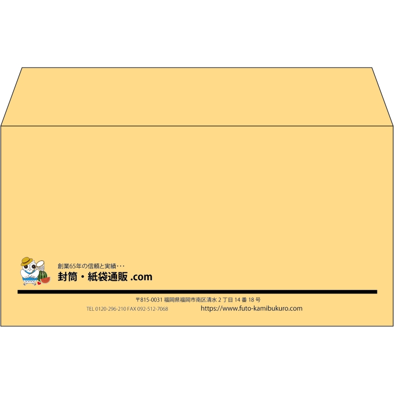 【既製品】洋長3(235x120mm)（〒枠なし）