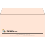 【既製品】洋長3(235x120mm)（〒枠なし）
