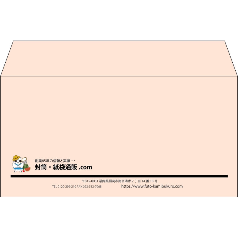 【既製品】洋長3(235x120mm)（〒枠なし）