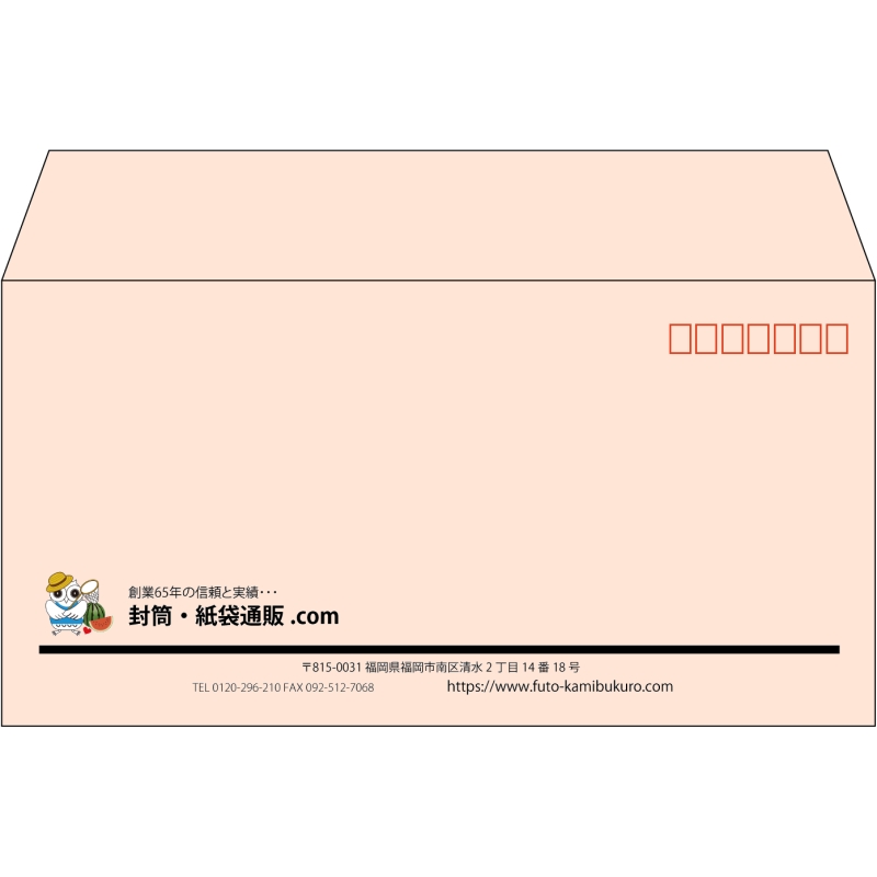 【既製品】洋長3(235x120mm)（〒枠あり）