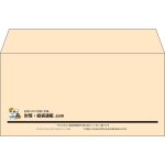 【既製品】洋長3(235x120mm)（〒枠なし）