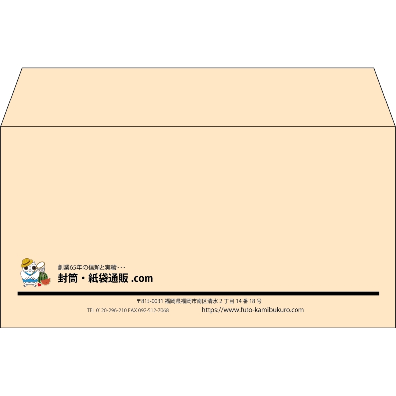 【既製品】洋長3(235x120mm)（〒枠なし）