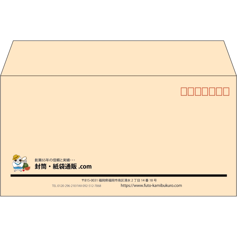 【既製品】洋長3(235x120mm)（〒枠あり）