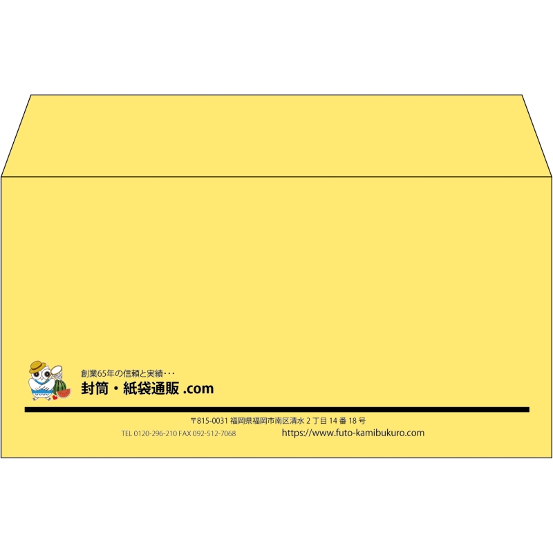 【既製品】洋長3(235x120mm)（〒枠なし）
