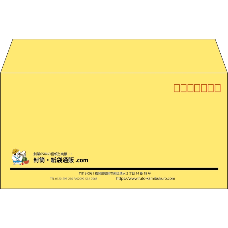 【既製品】洋長3(235x120mm)（〒枠あり）