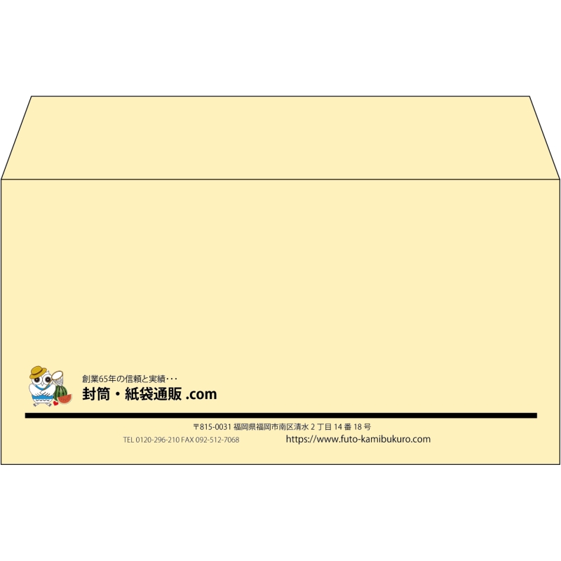 【既製品】洋長3(235x120mm)（〒枠なし）