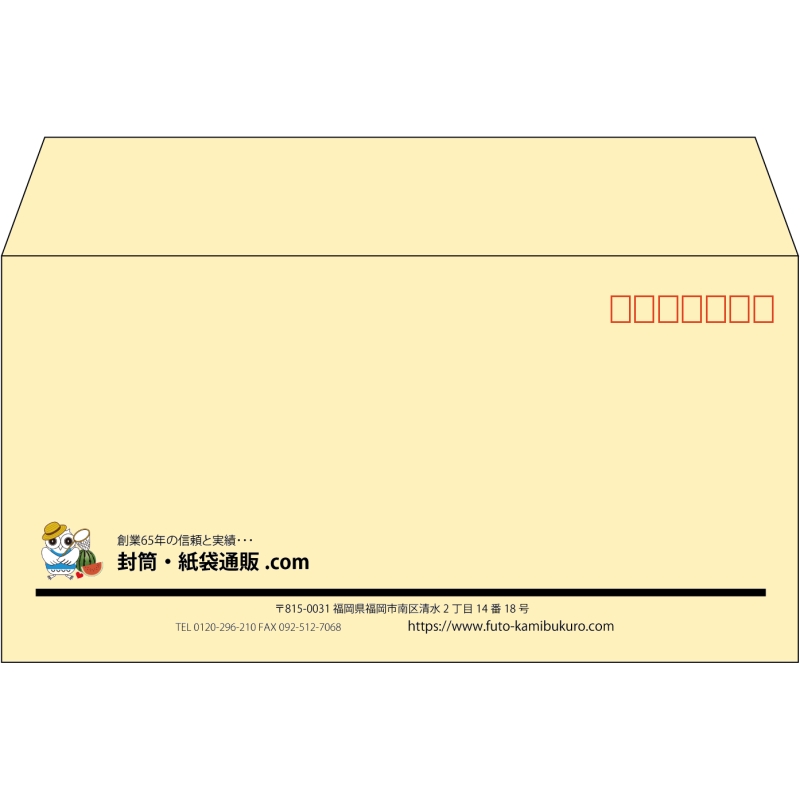 【既製品】洋長3(235x120mm)（〒枠あり）