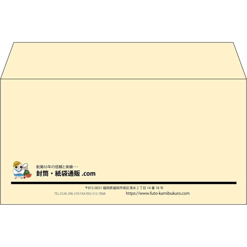 【既製品】洋長3(235x120mm)（〒枠なし）