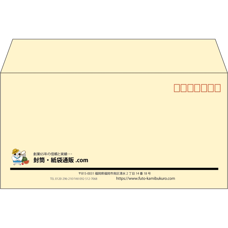 【既製品】洋長3(235x120mm)（〒枠あり）
