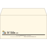 【既製品】洋長3(235x120mm)（〒枠なし）