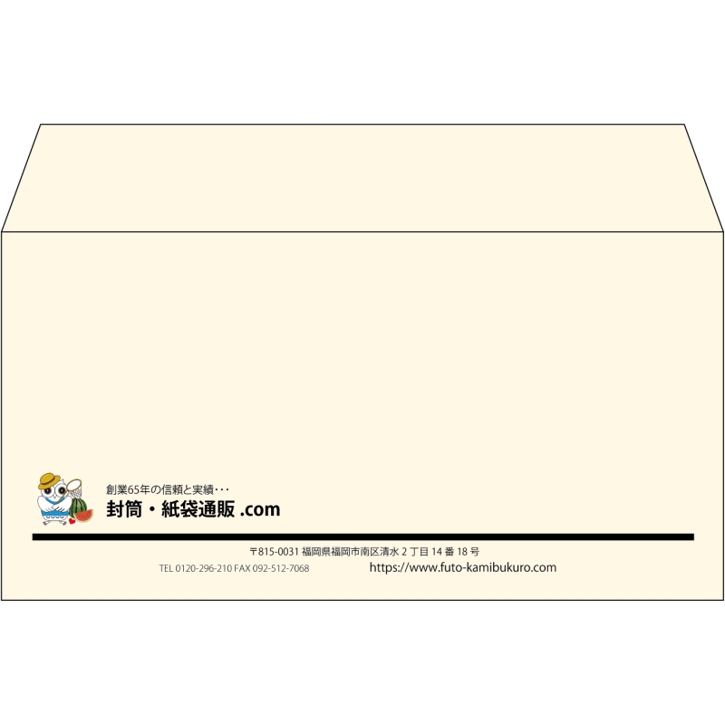 【既製品】洋長3(235x120mm)（〒枠なし）