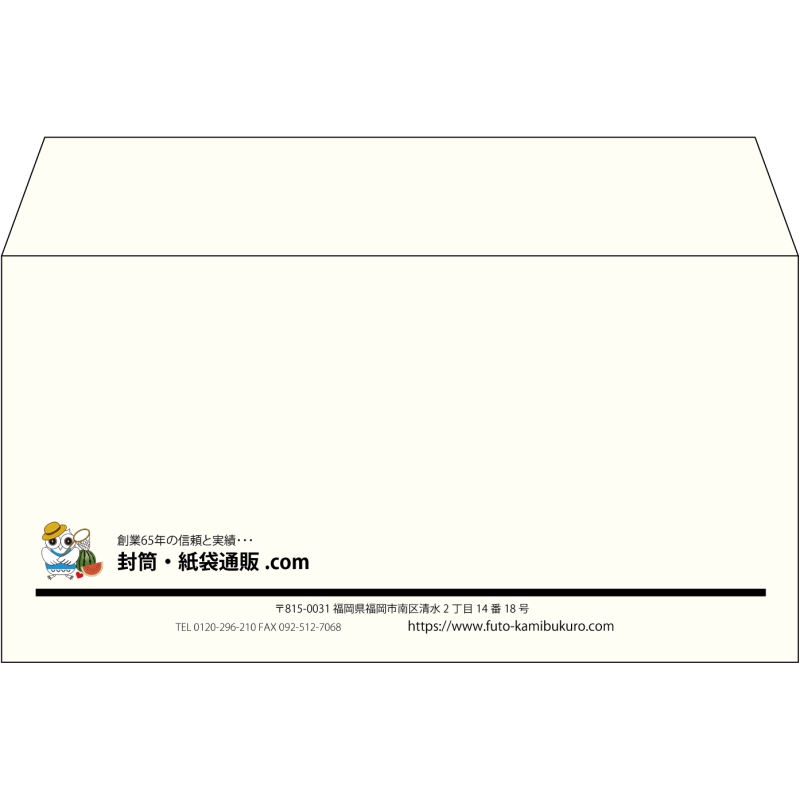 【既製品】洋長3(235x120mm)（〒枠なし）