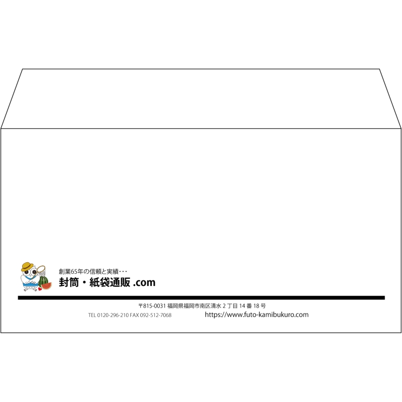 【既製品】洋長3(235x120mm)（〒枠なし）