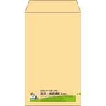 【既製品】角8(119x197mm)（〒枠なし）