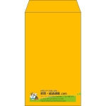 【既製品】角8(119x197mm)（〒枠なし）