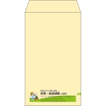【既製品】角8(119x197mm)（〒枠なし）