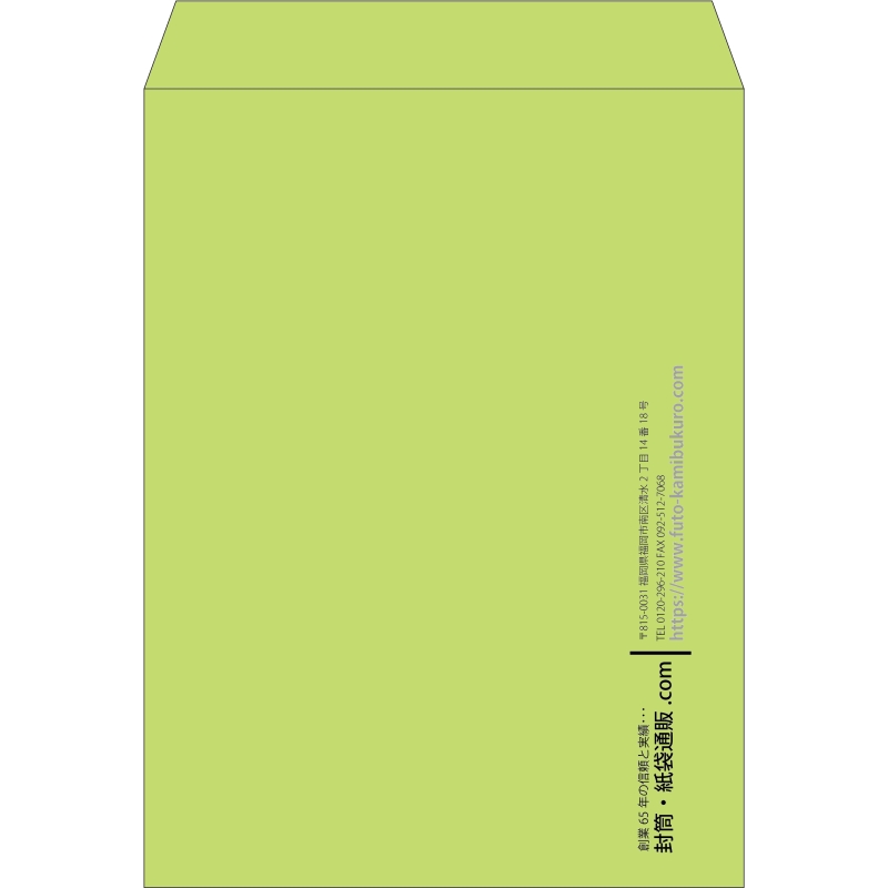 【既製品】角0(287x382mm)（〒枠なし）
